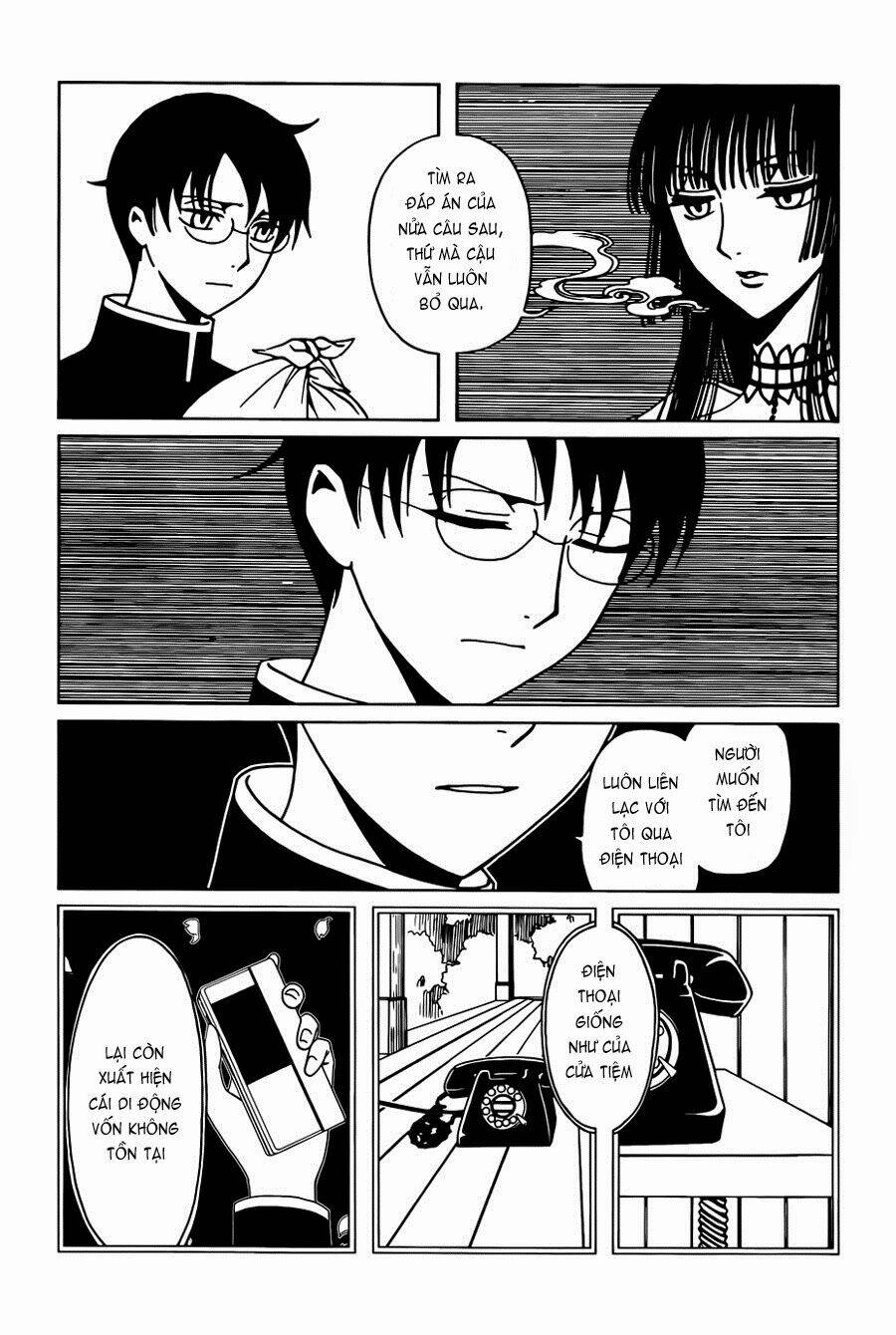 xxxholic-rei/3