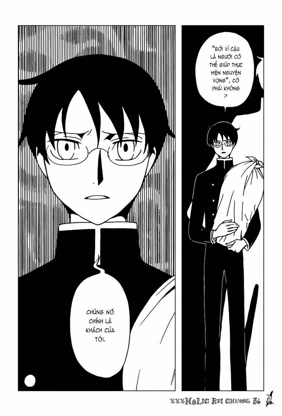 xxxholic-rei/8