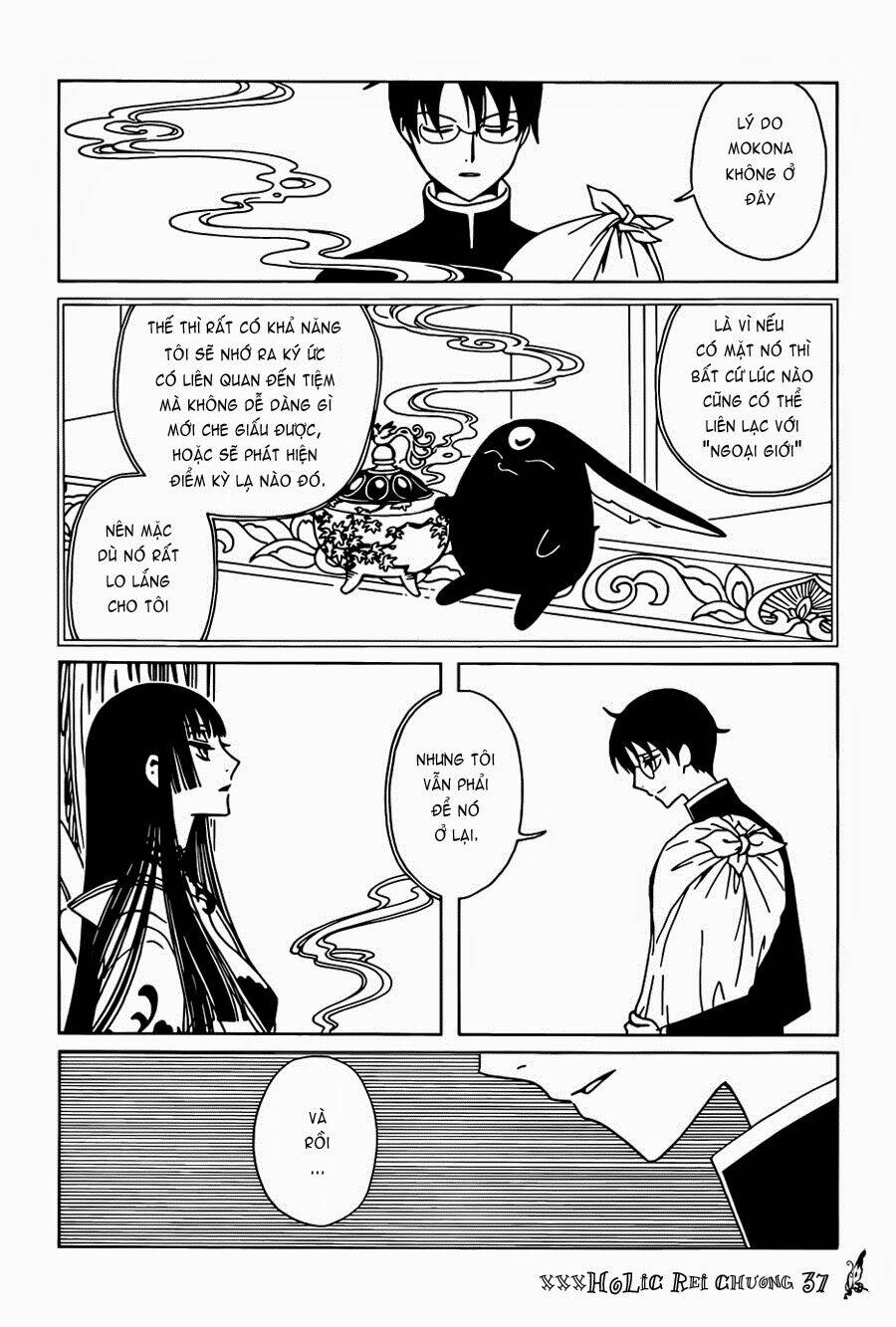 xxxholic-rei/11