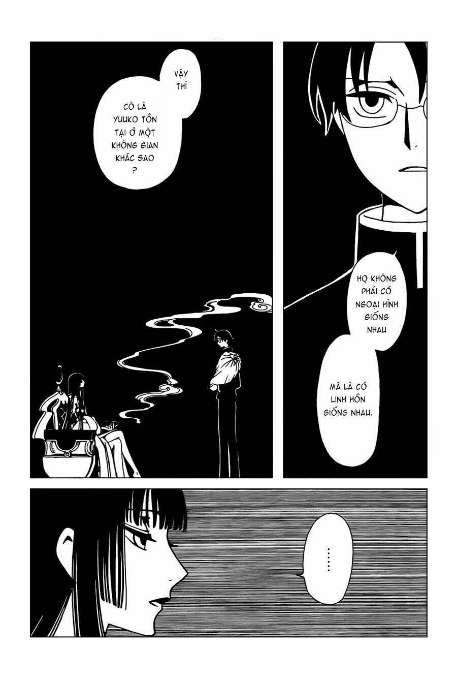 xxxholic-rei/15