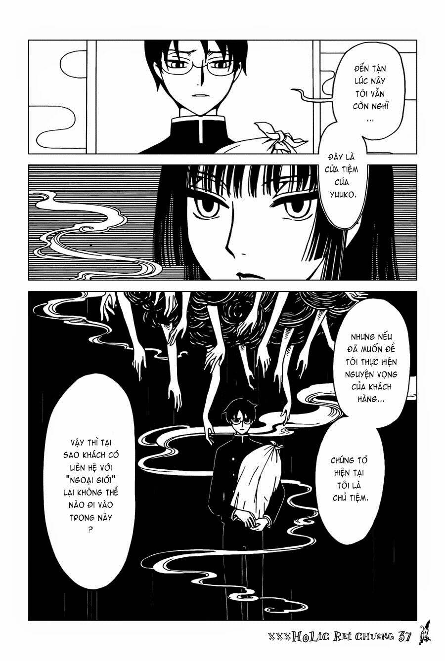 xxxholic-rei/2