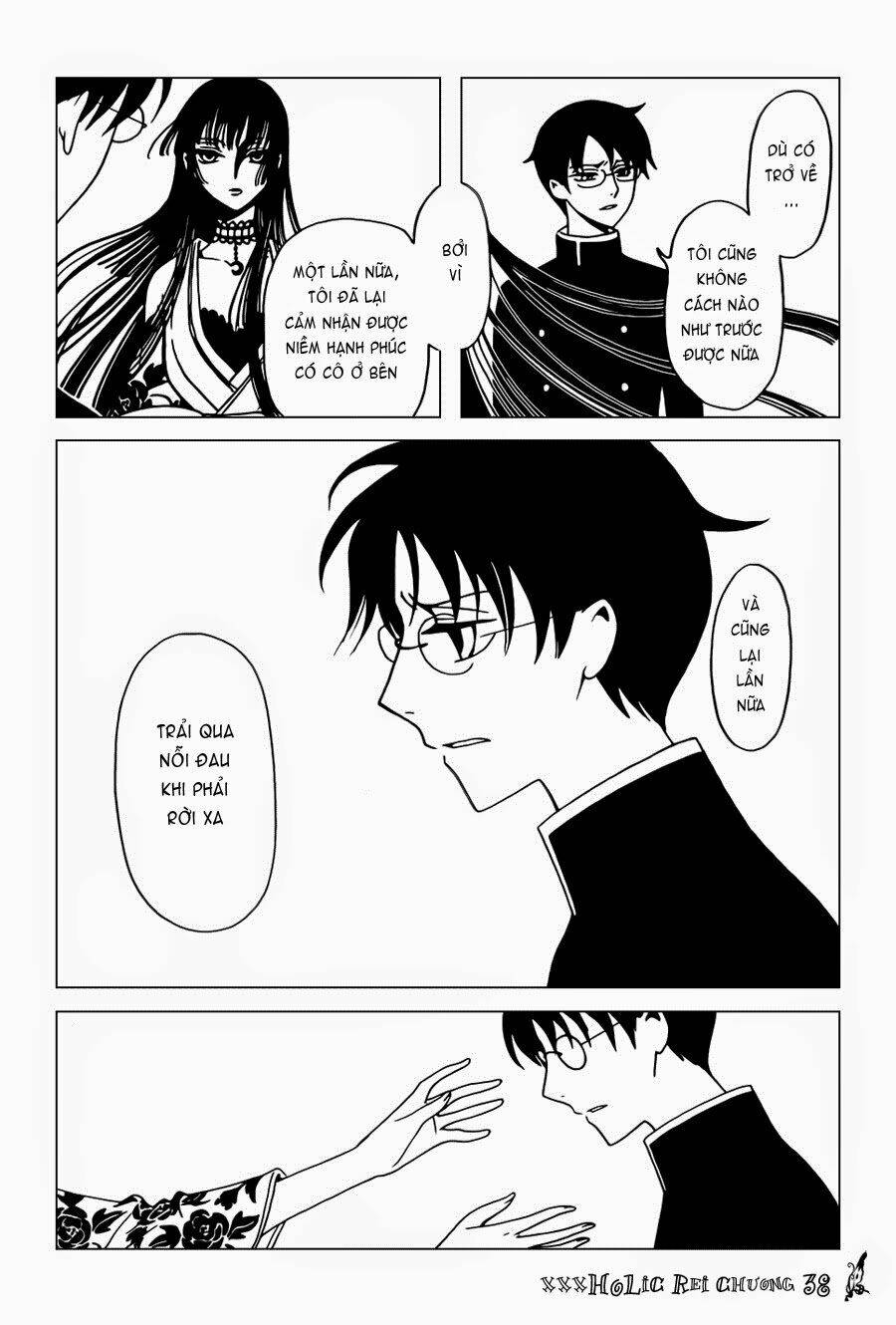 xxxholic-rei/11