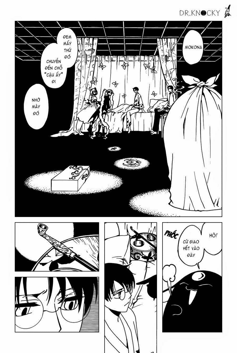 xxxholic-rei/16