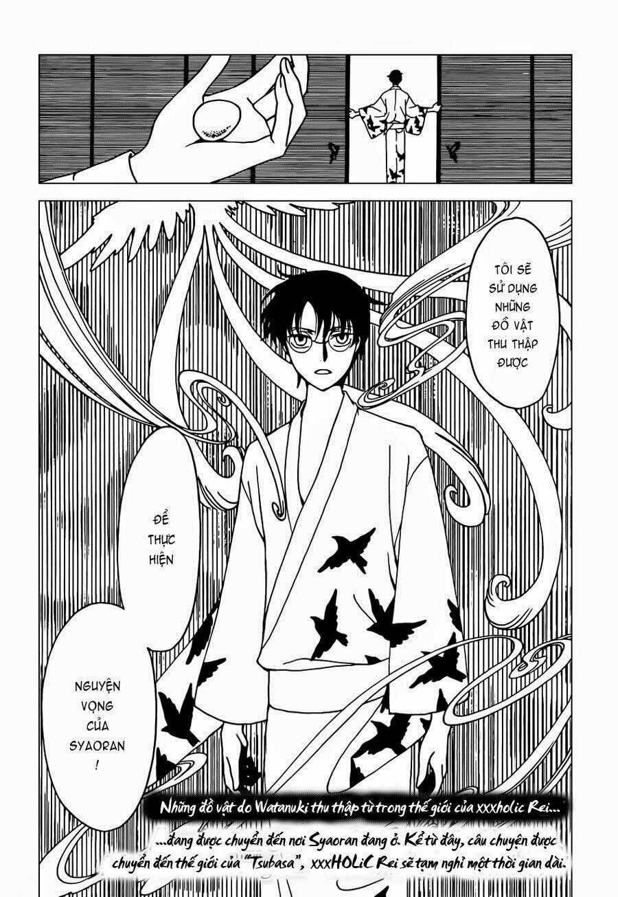 xxxholic-rei/18