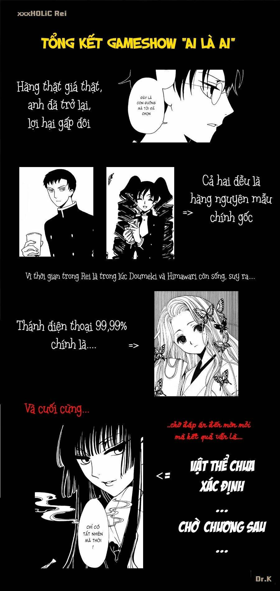 xxxholic-rei/20