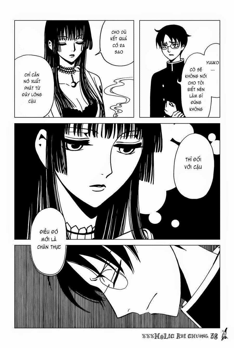 xxxholic-rei/5