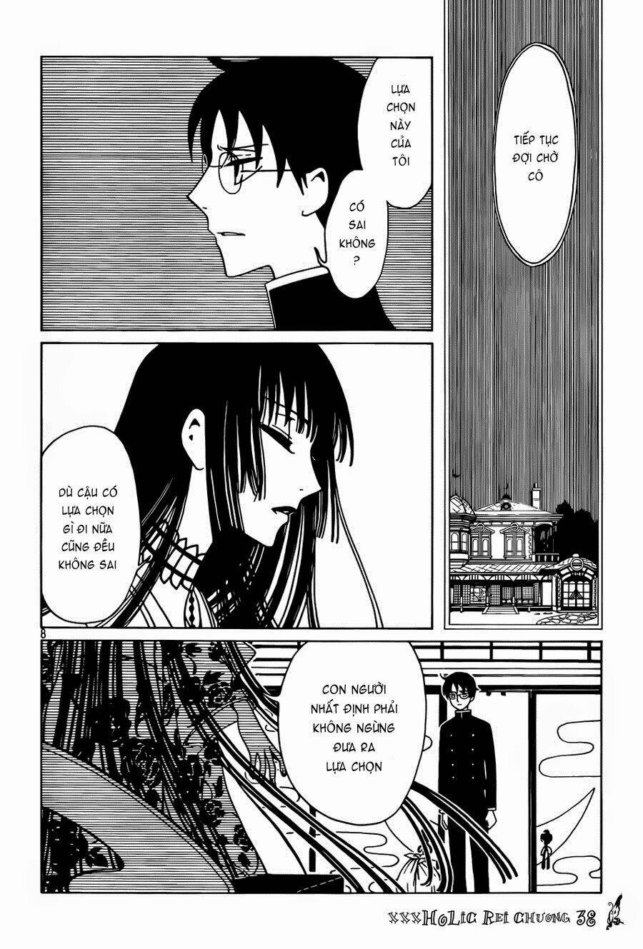 xxxholic-rei/8