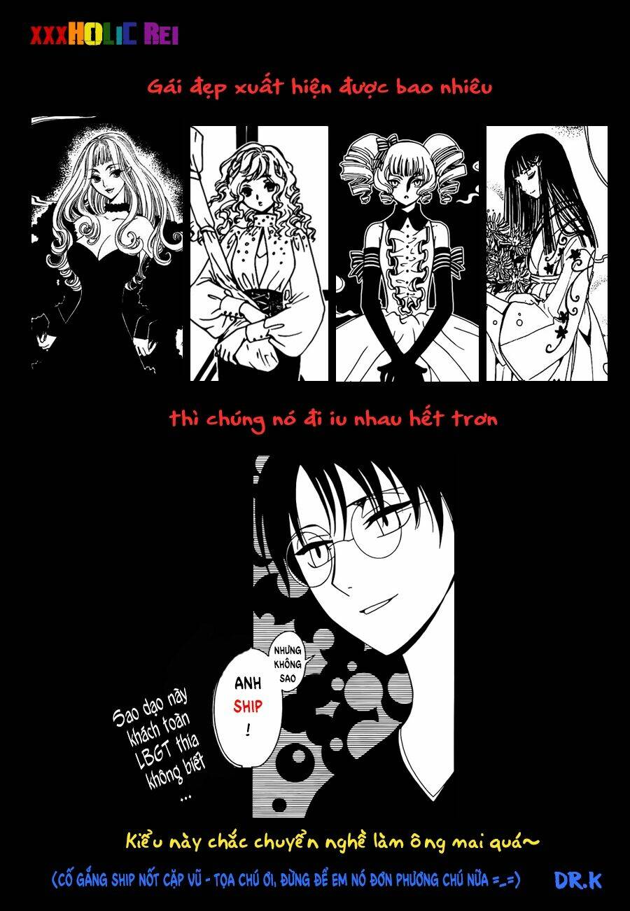 xxxholic-rei/15