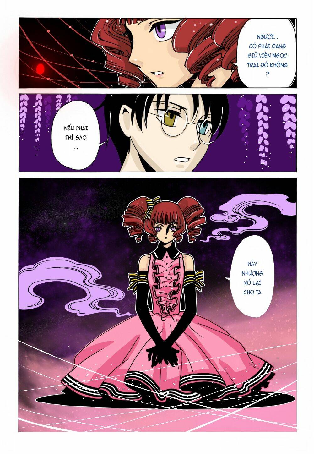 xxxholic-rei/15