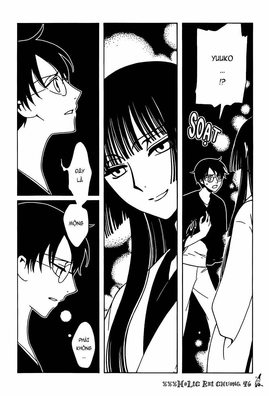 xxxholic-rei/9