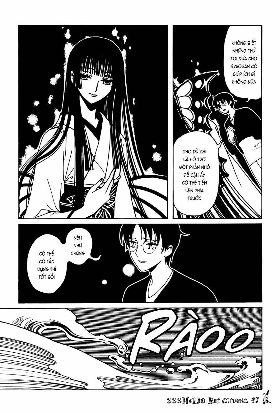 xxxholic-rei/3