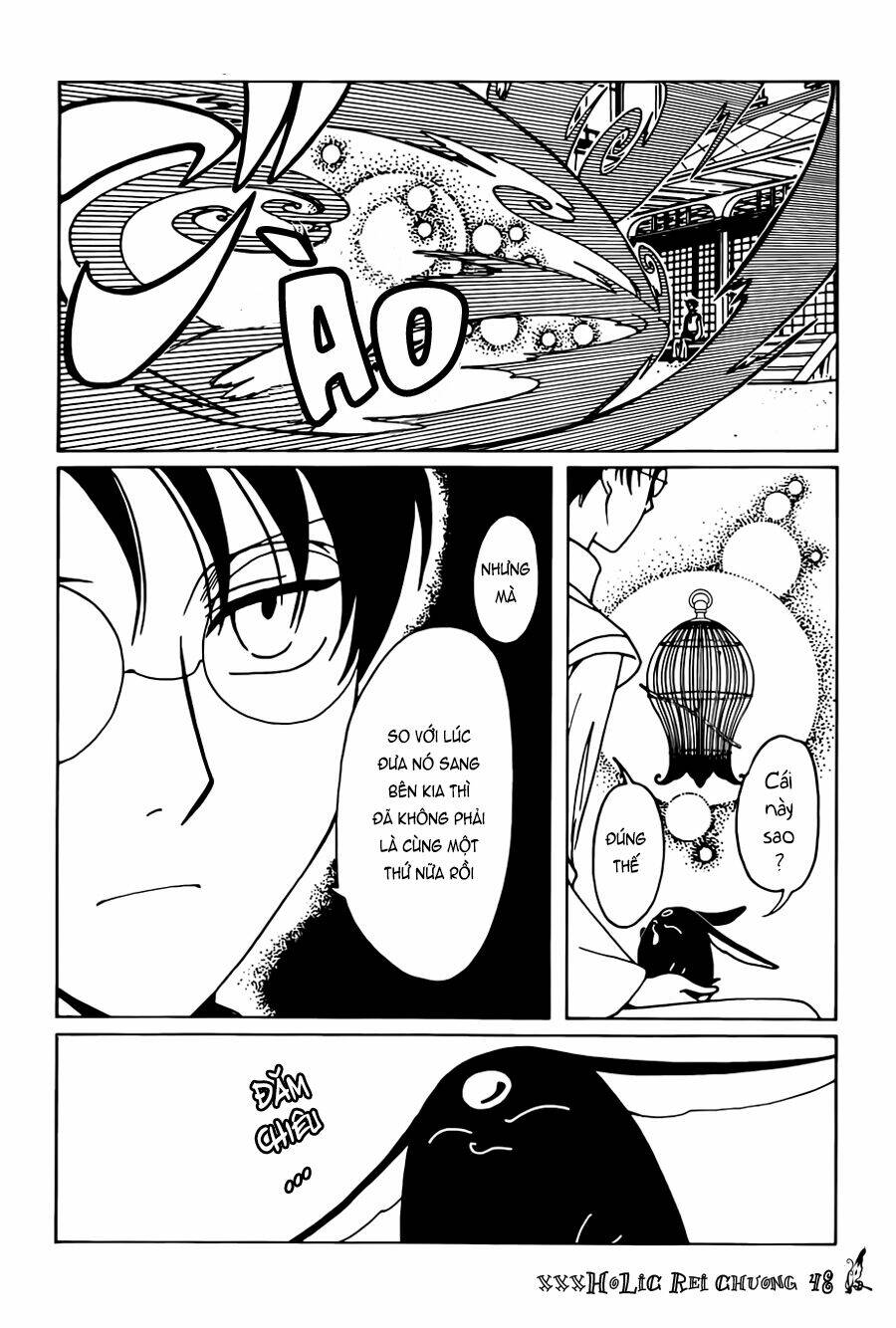 xxxholic-rei/10