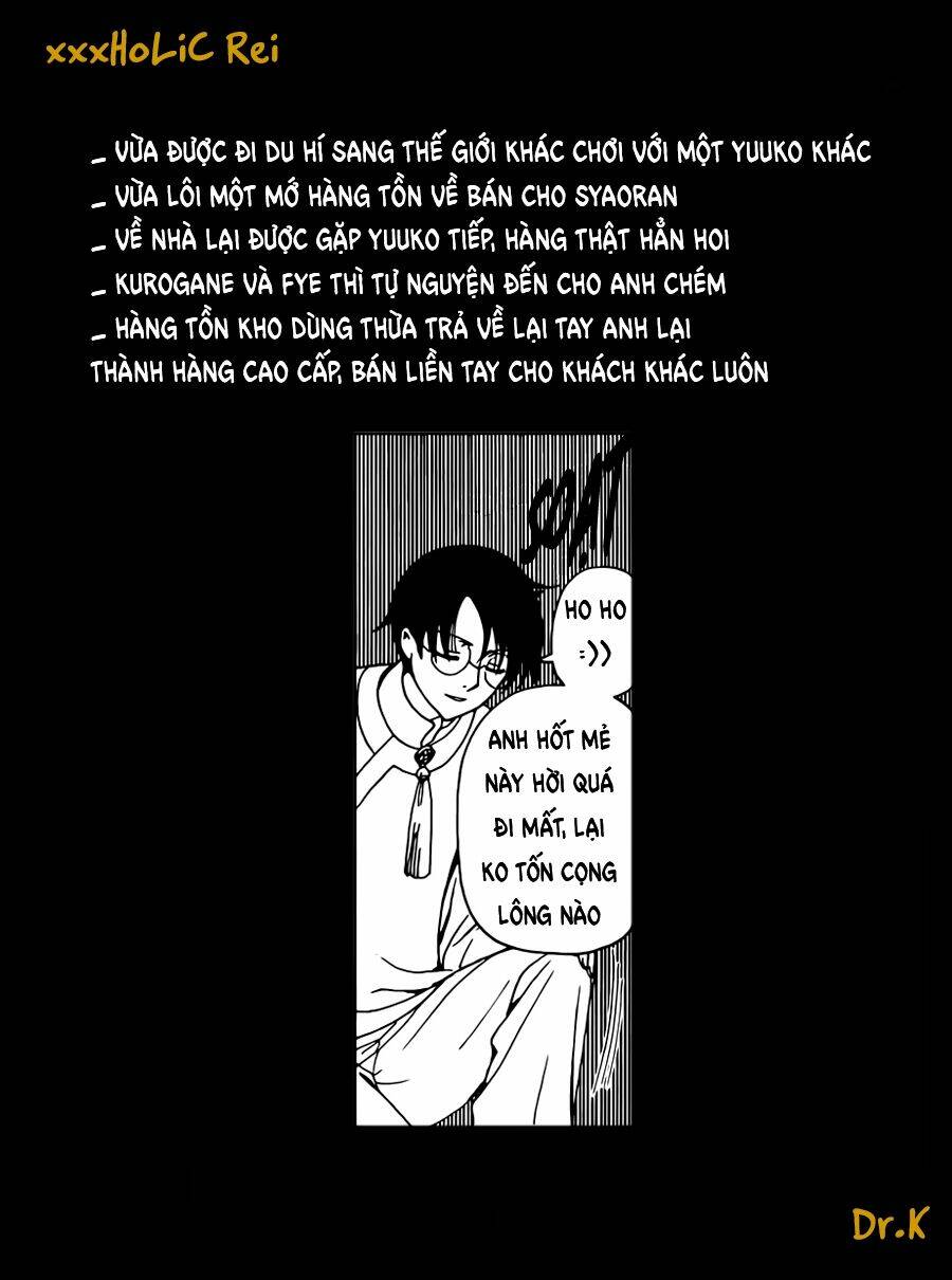 xxxholic-rei/13