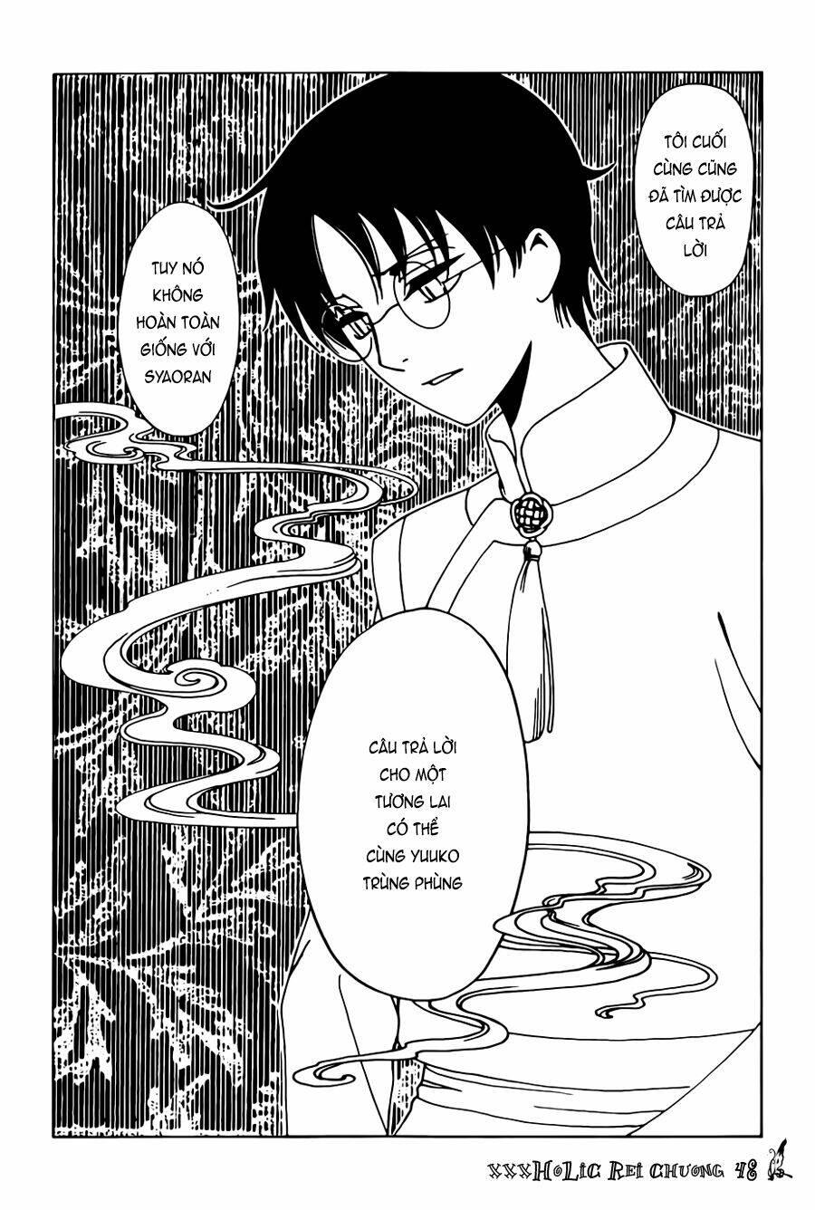 xxxholic-rei/4