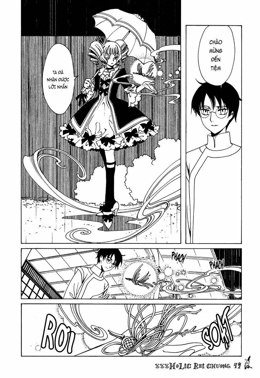 xxxholic-rei/3