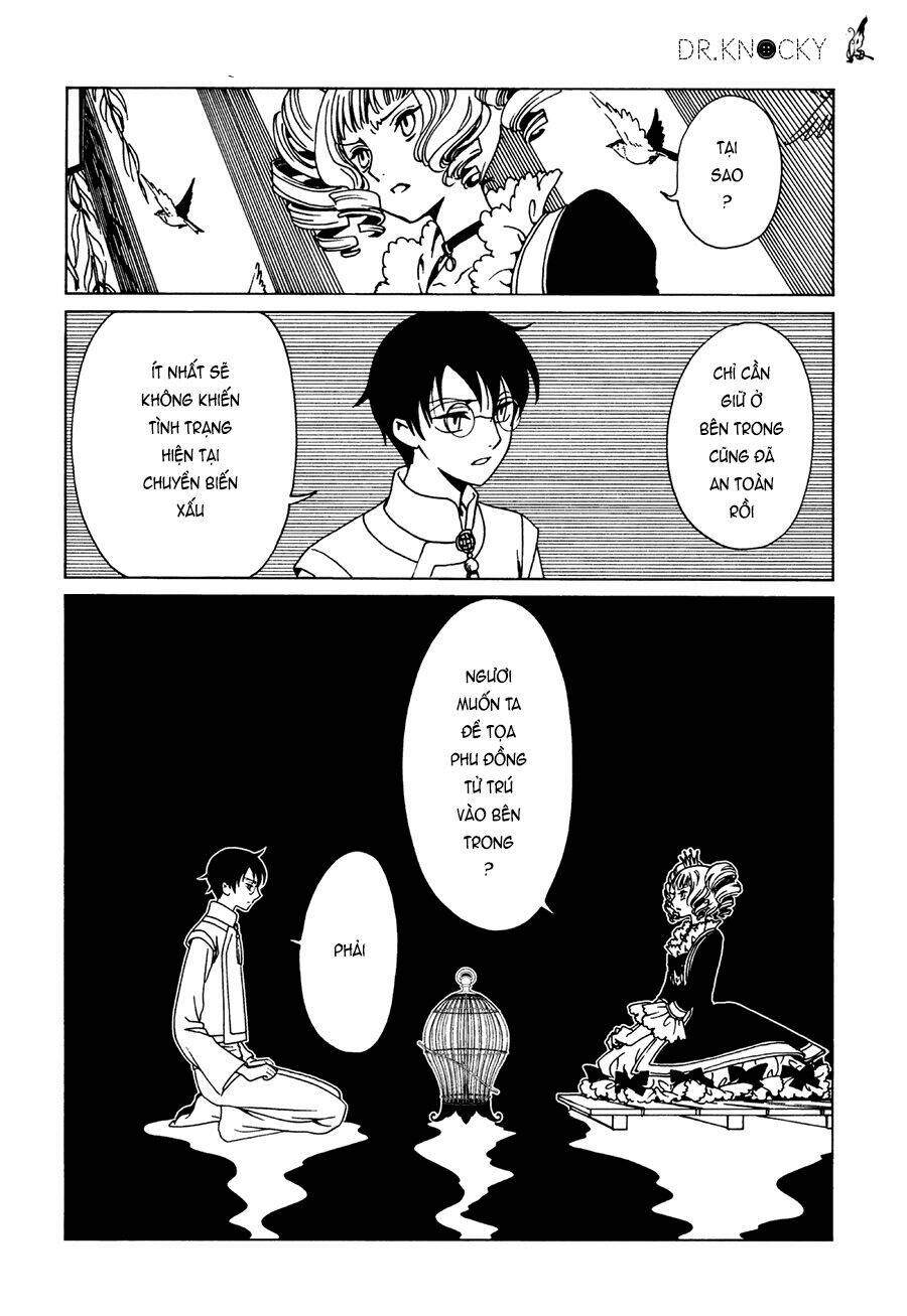 xxxholic-rei/8