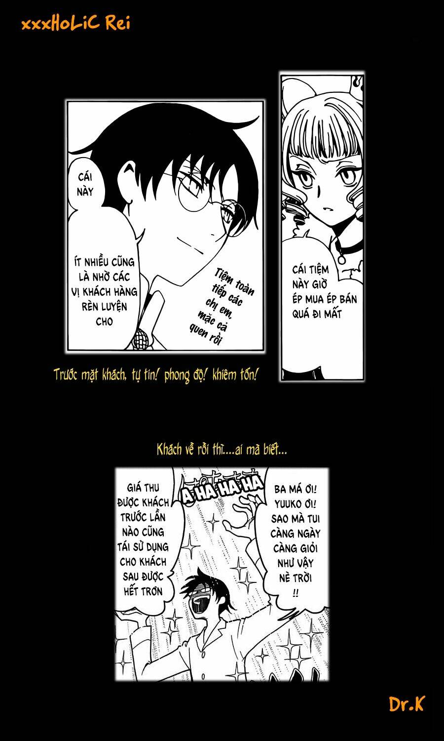 xxxholic-rei/11