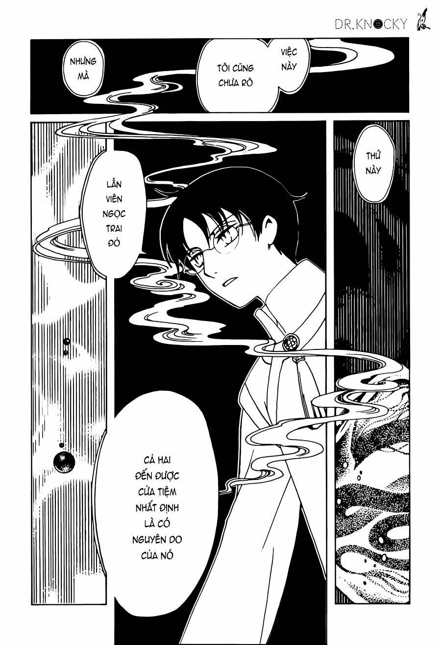 xxxholic-rei/6