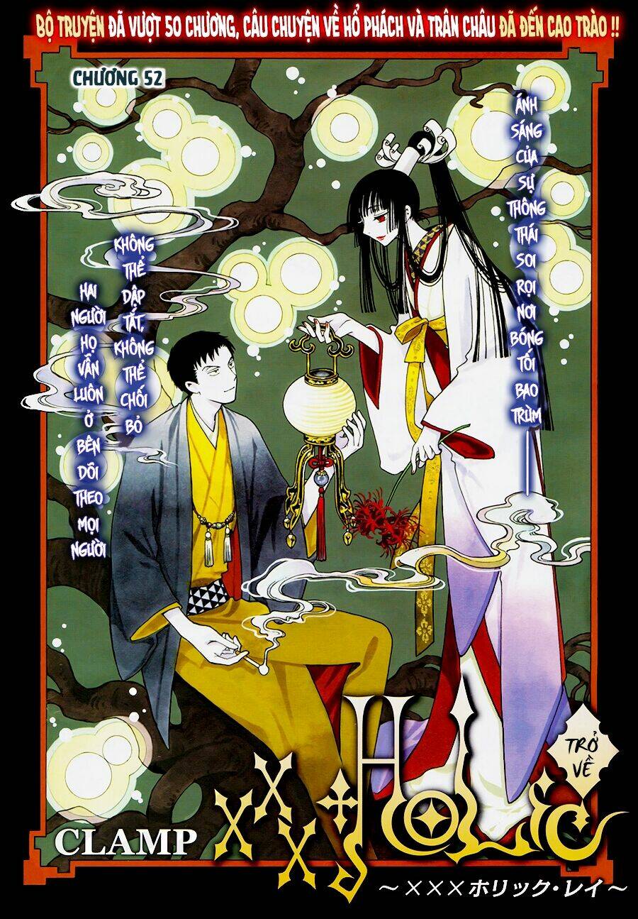 xxxholic-rei/1