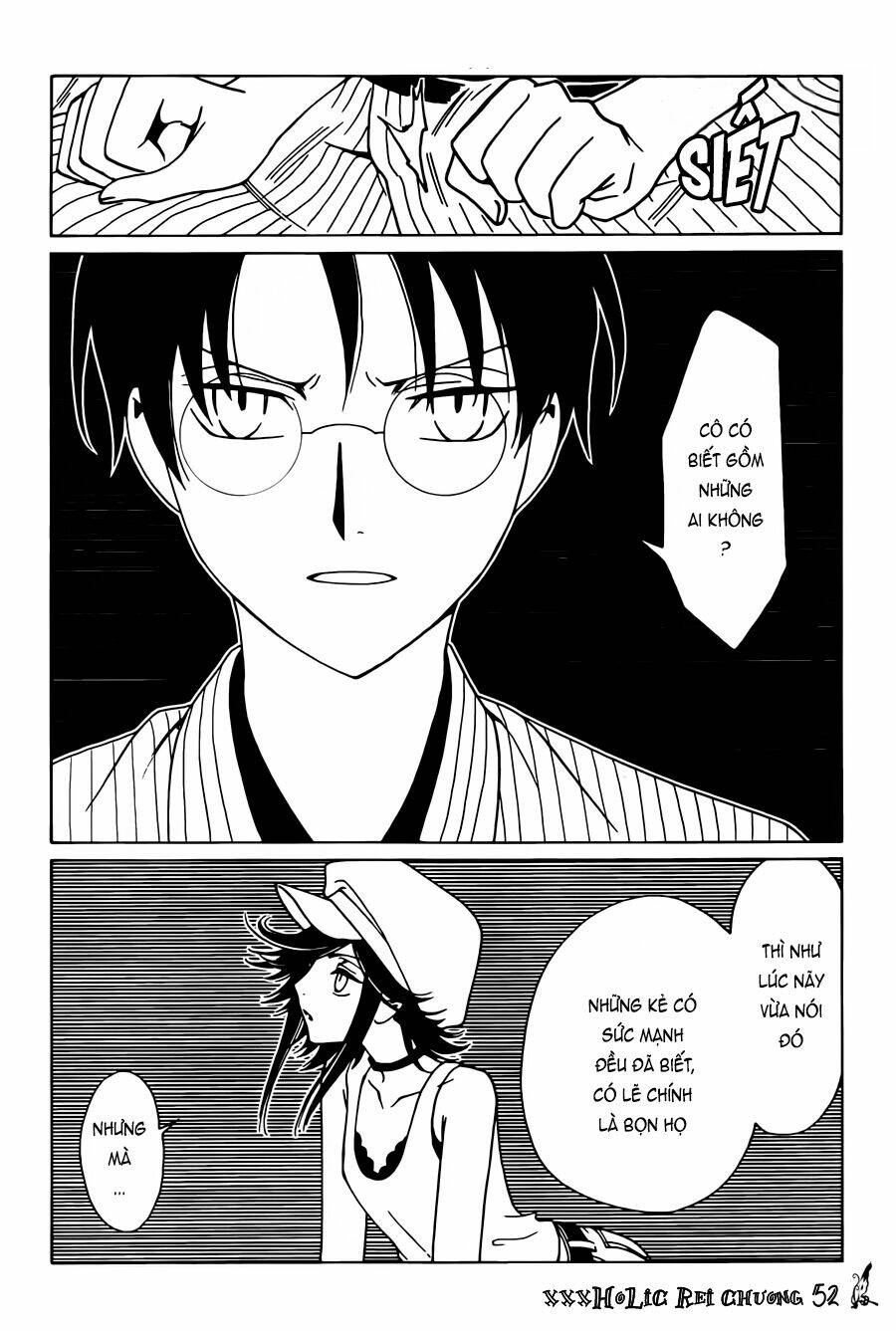 xxxholic-rei/10