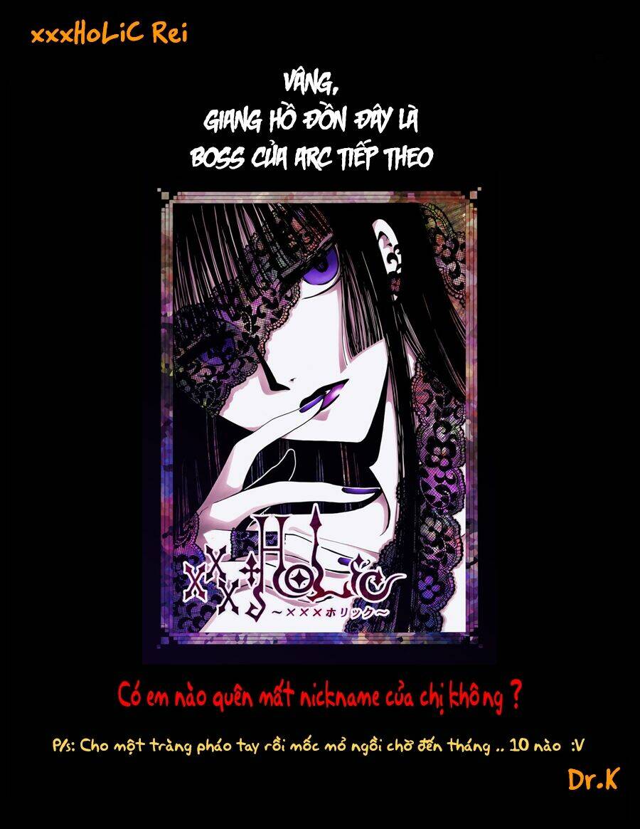 xxxholic-rei/16