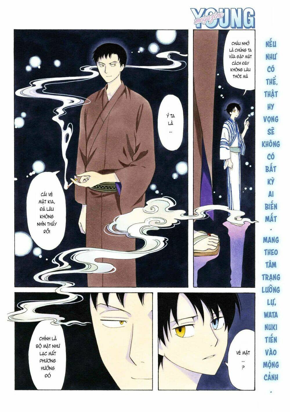 xxxholic-rei/3