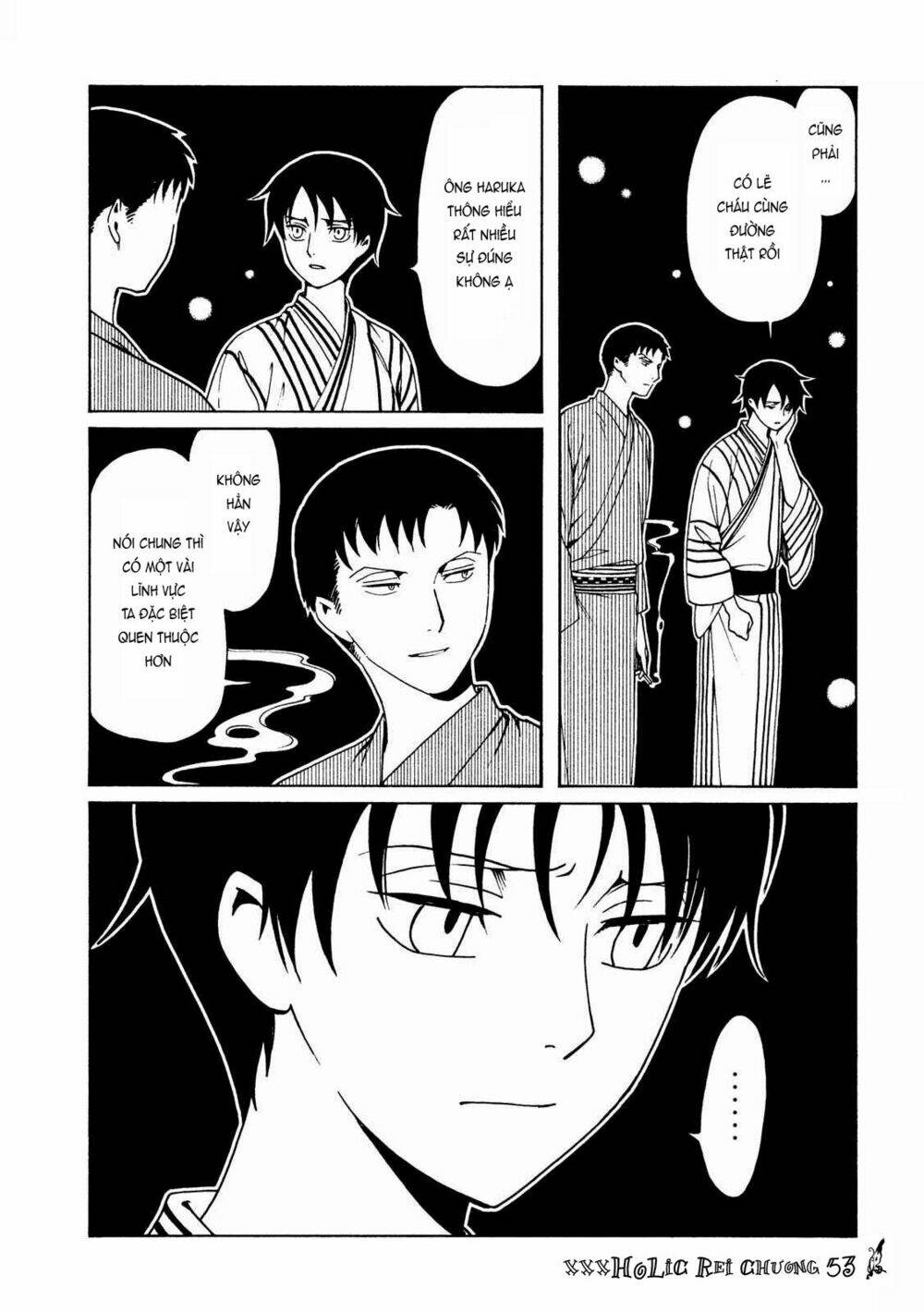 xxxholic-rei/4