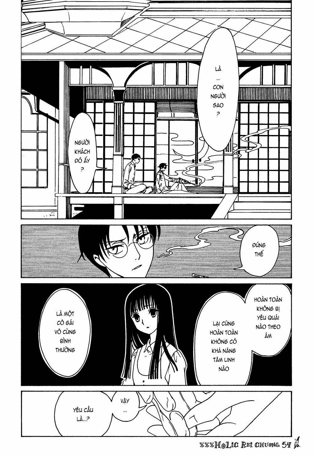 xxxholic-rei/3