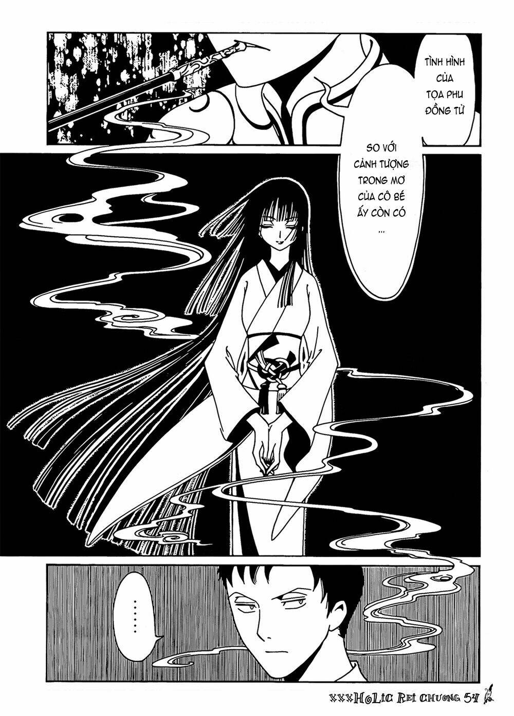 xxxholic-rei/5