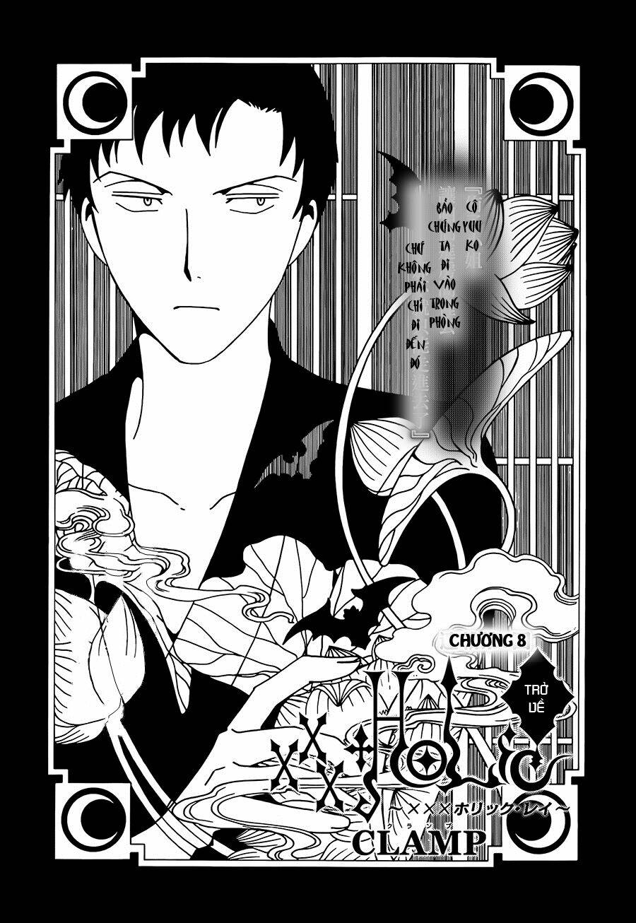 xxxholic-rei/1