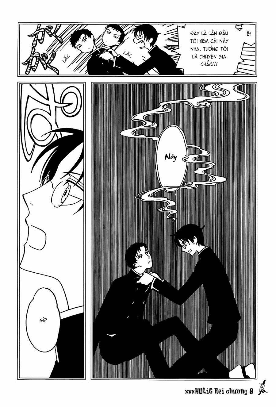 xxxholic-rei/11