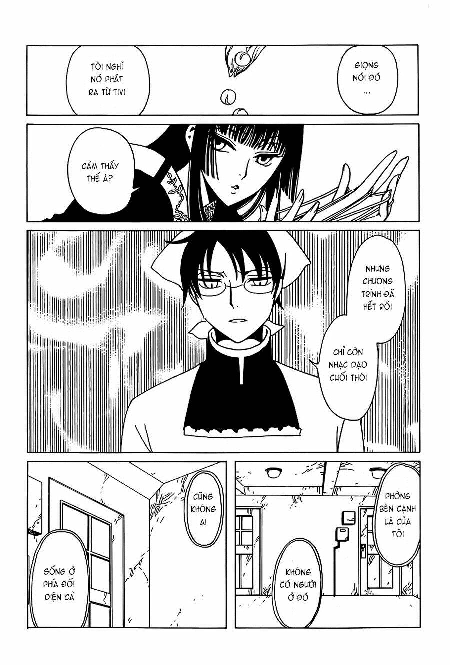 xxxholic-rei/12