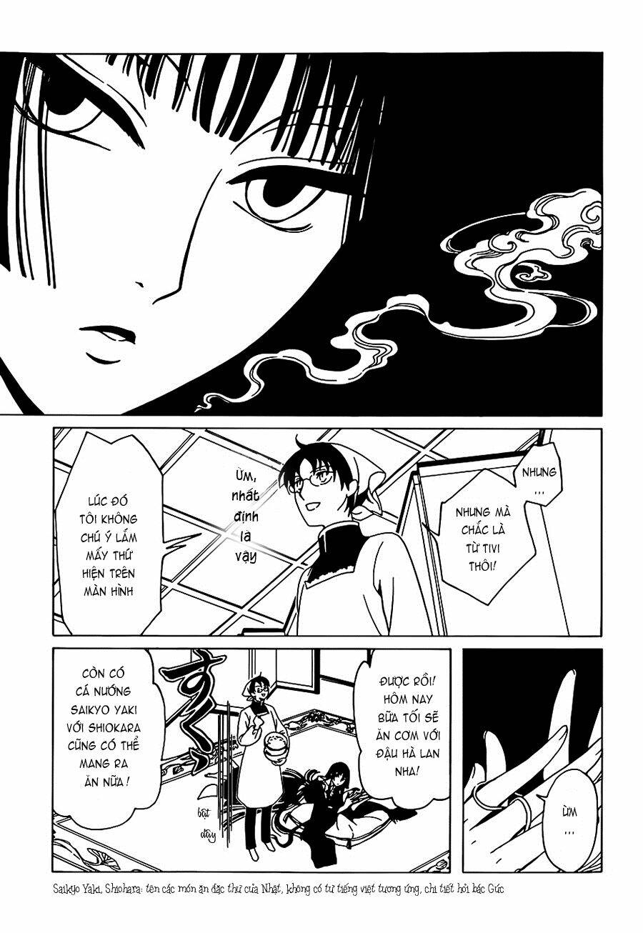 xxxholic-rei/13