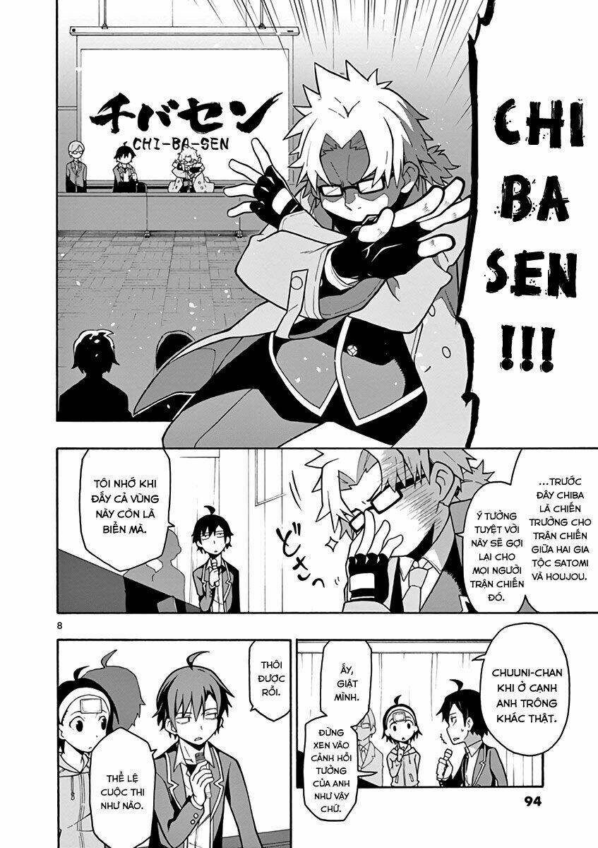 yahari-ore-no-seishun-rabukome-wa-machigatte-iru/7