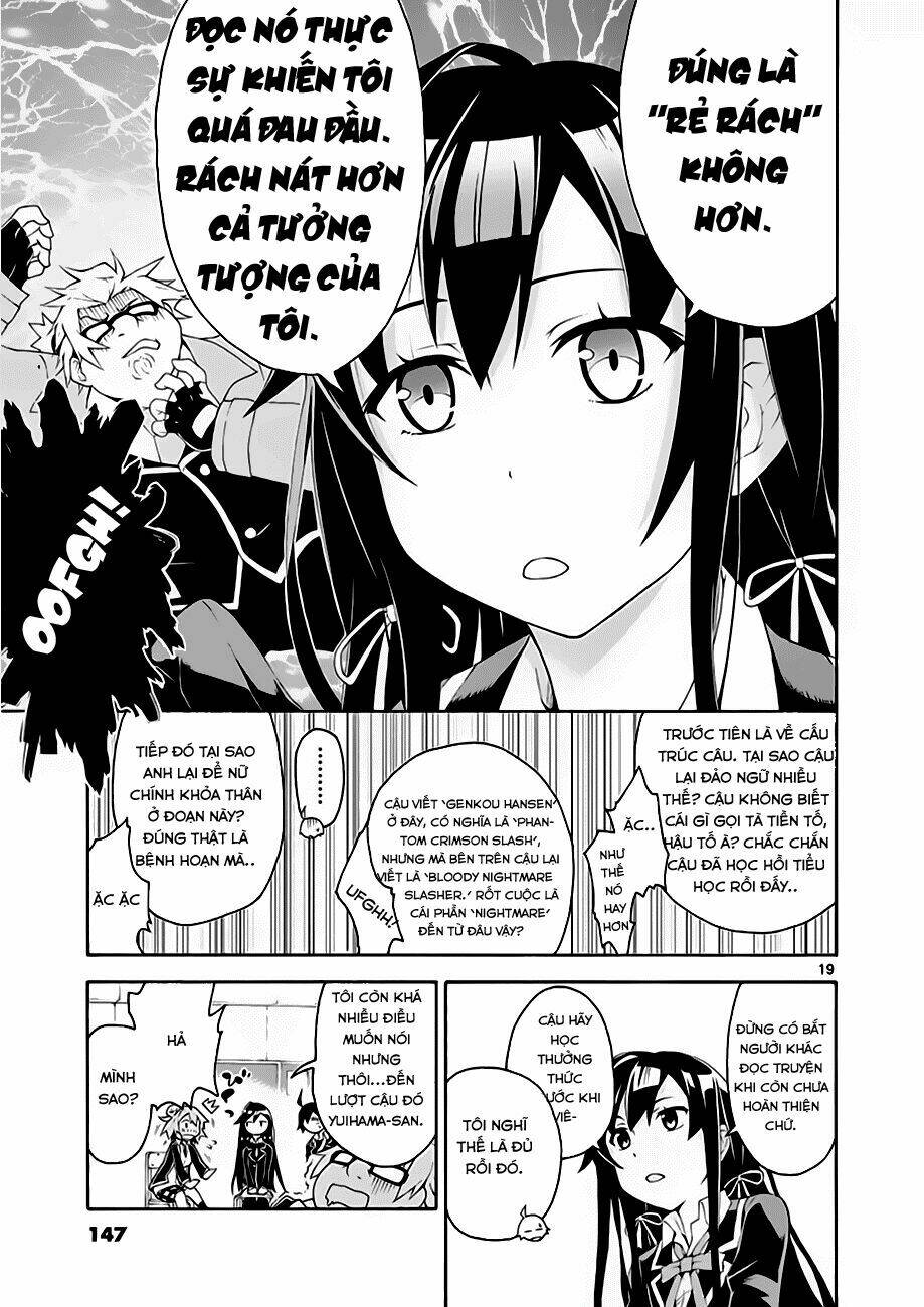 yahari-ore-no-seishun-rabukome-wa-machigatte-iru/17