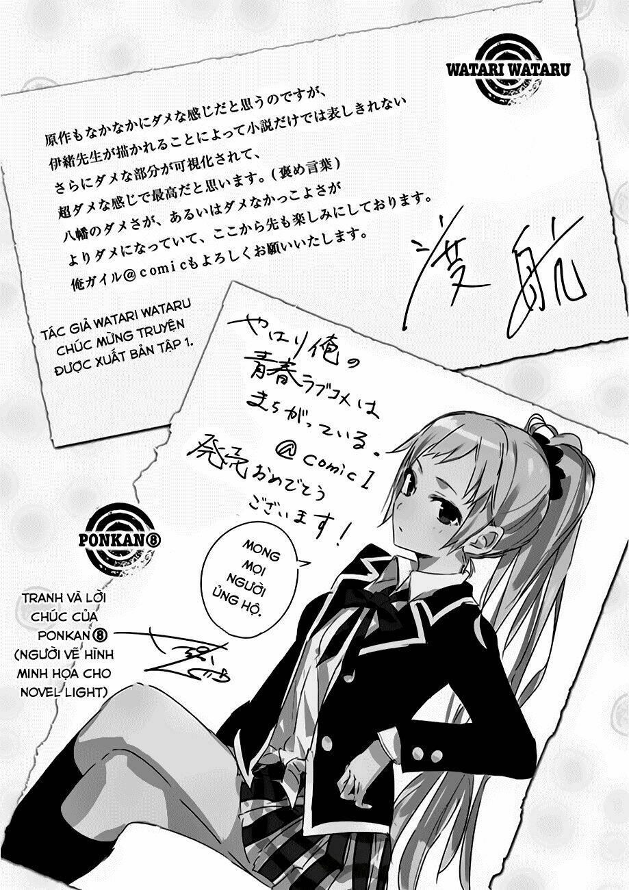 yahari-ore-no-seishun-rabukome-wa-machigatte-iru/31