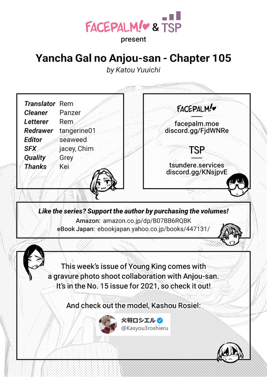 yancha-gal-no-anjou-san-series/17