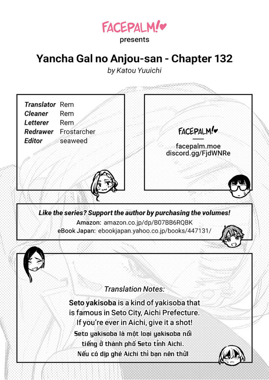 yancha-gal-no-anjou-san-series/14