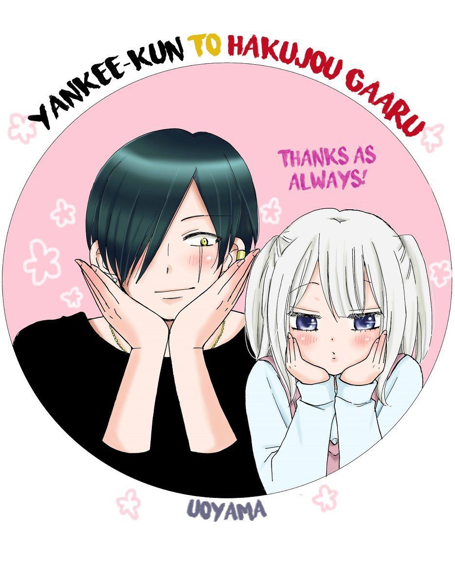 yankee-kun-to-hakujou-gaaru/9