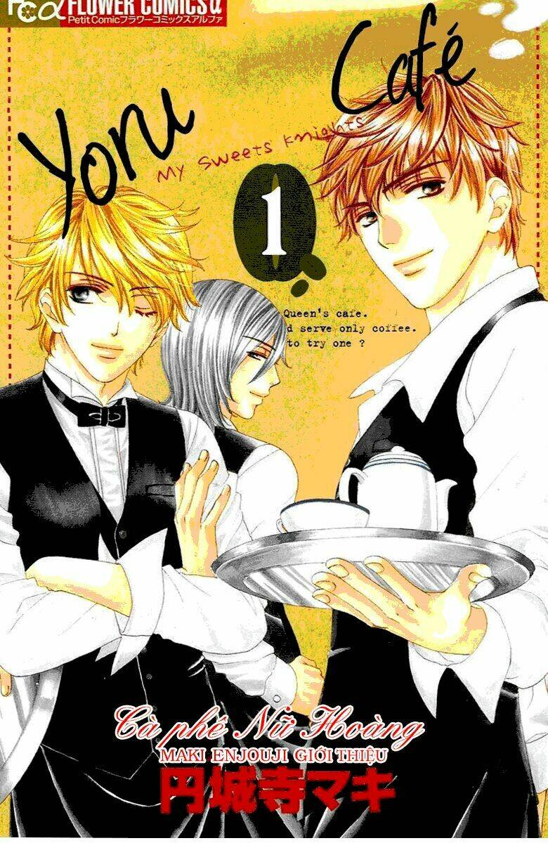 yoru-cafe/1