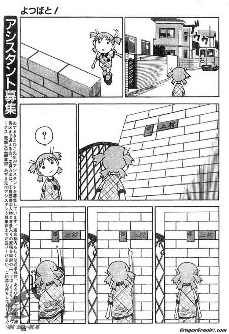 yotsubato/16