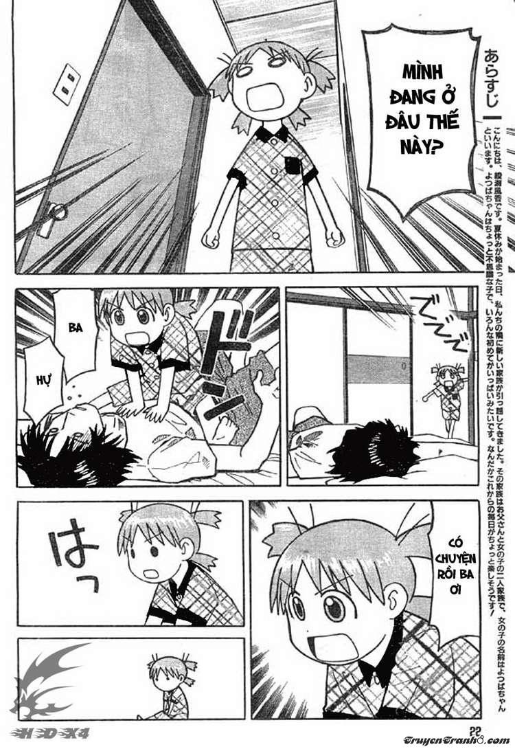 yotsubato/3