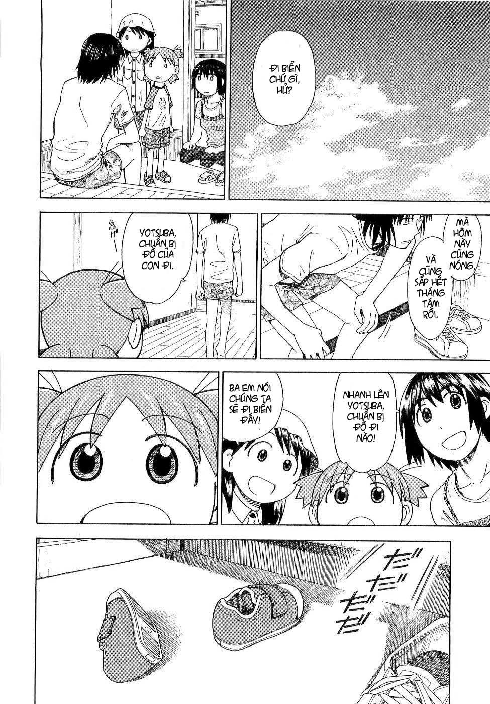 yotsubato/14