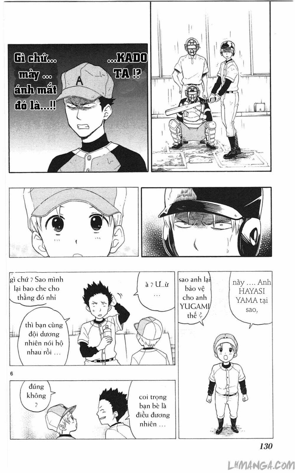 yugami-kun-ni-wa-tomodachi-ga-inai-manga/5