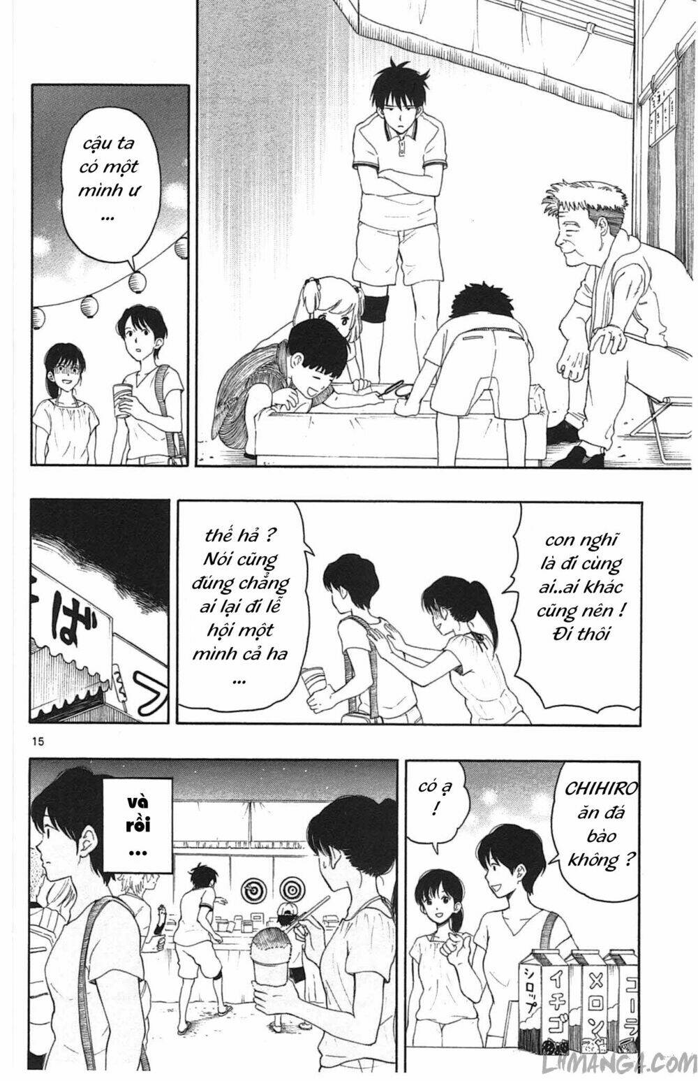 yugami-kun-ni-wa-tomodachi-ga-inai-manga/16