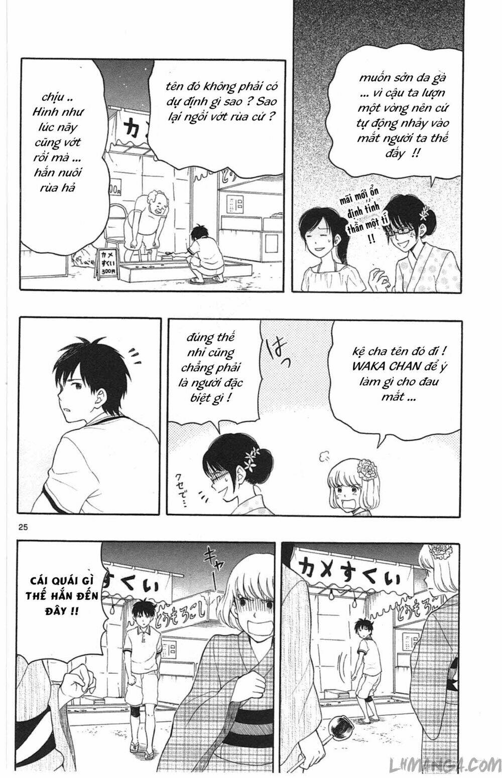 yugami-kun-ni-wa-tomodachi-ga-inai-manga/26