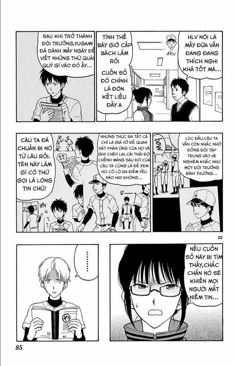 yugami-kun-ni-wa-tomodachi-ga-inai-manga/22