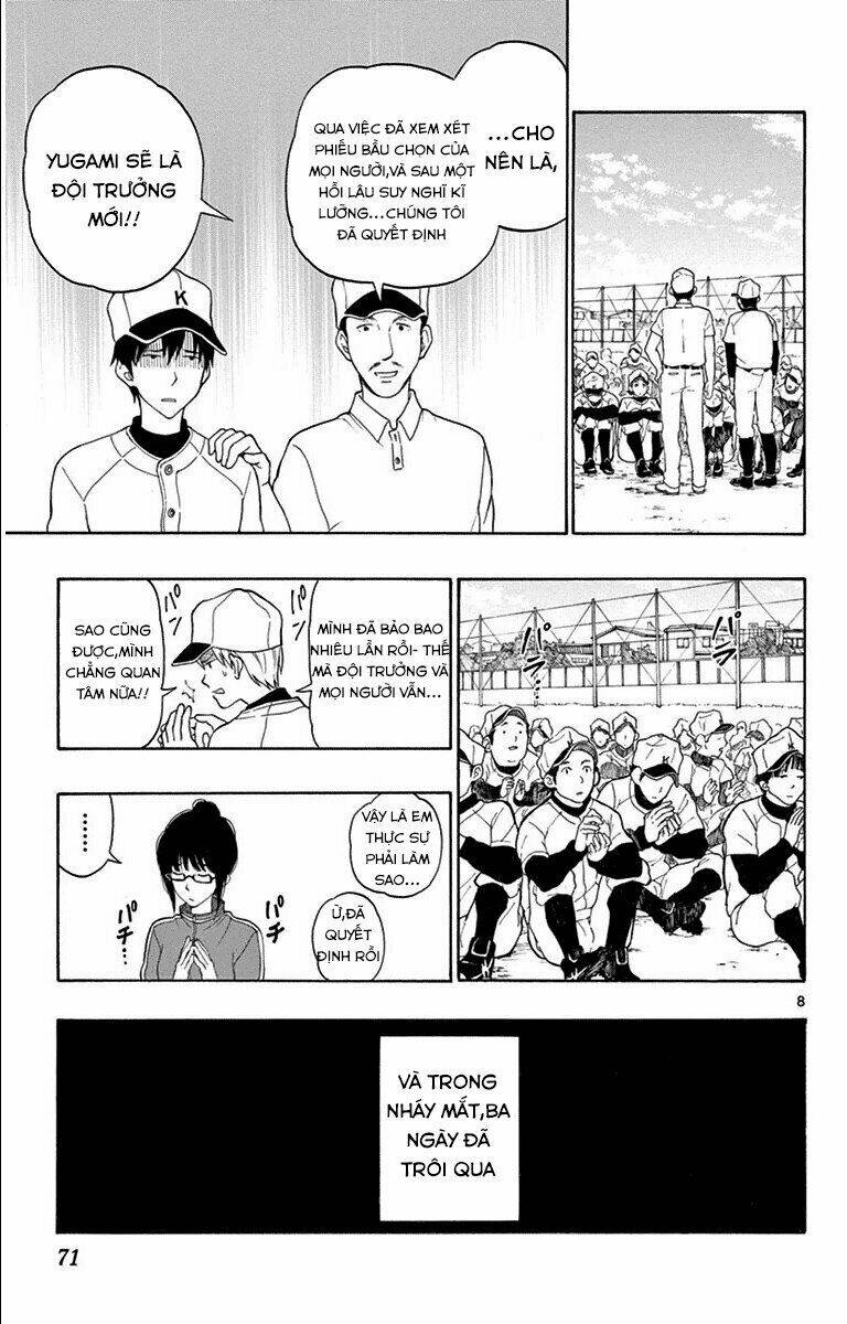 yugami-kun-ni-wa-tomodachi-ga-inai-manga/8