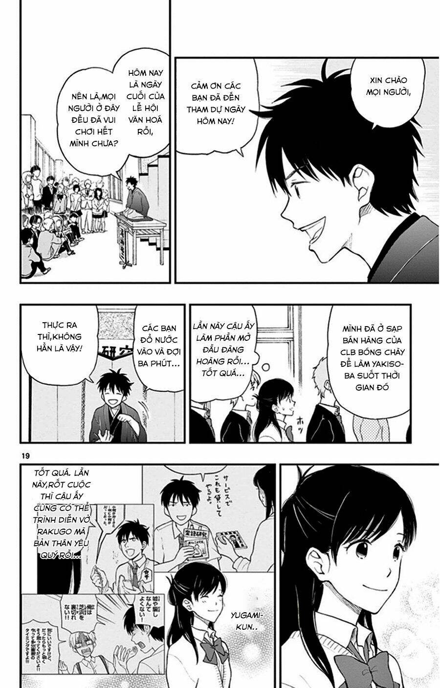 yugami-kun-ni-wa-tomodachi-ga-inai-manga/19