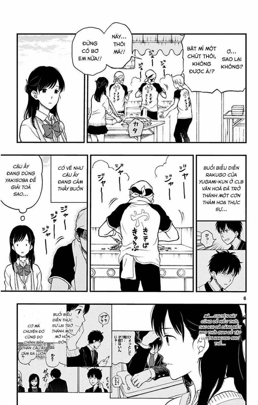 yugami-kun-ni-wa-tomodachi-ga-inai-manga/6